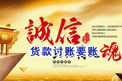 追讨欠款诉讼应向何处提起